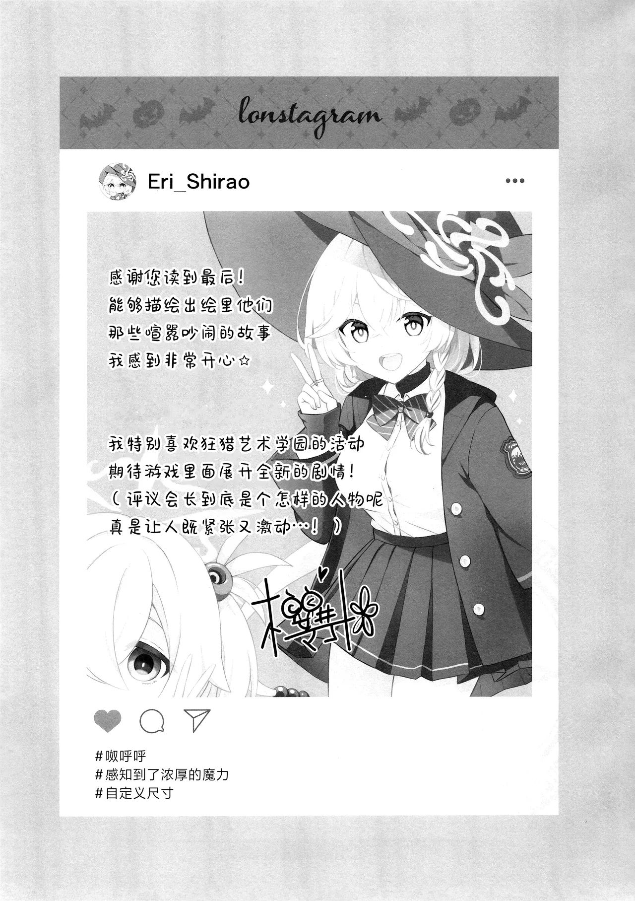Manga Page 17