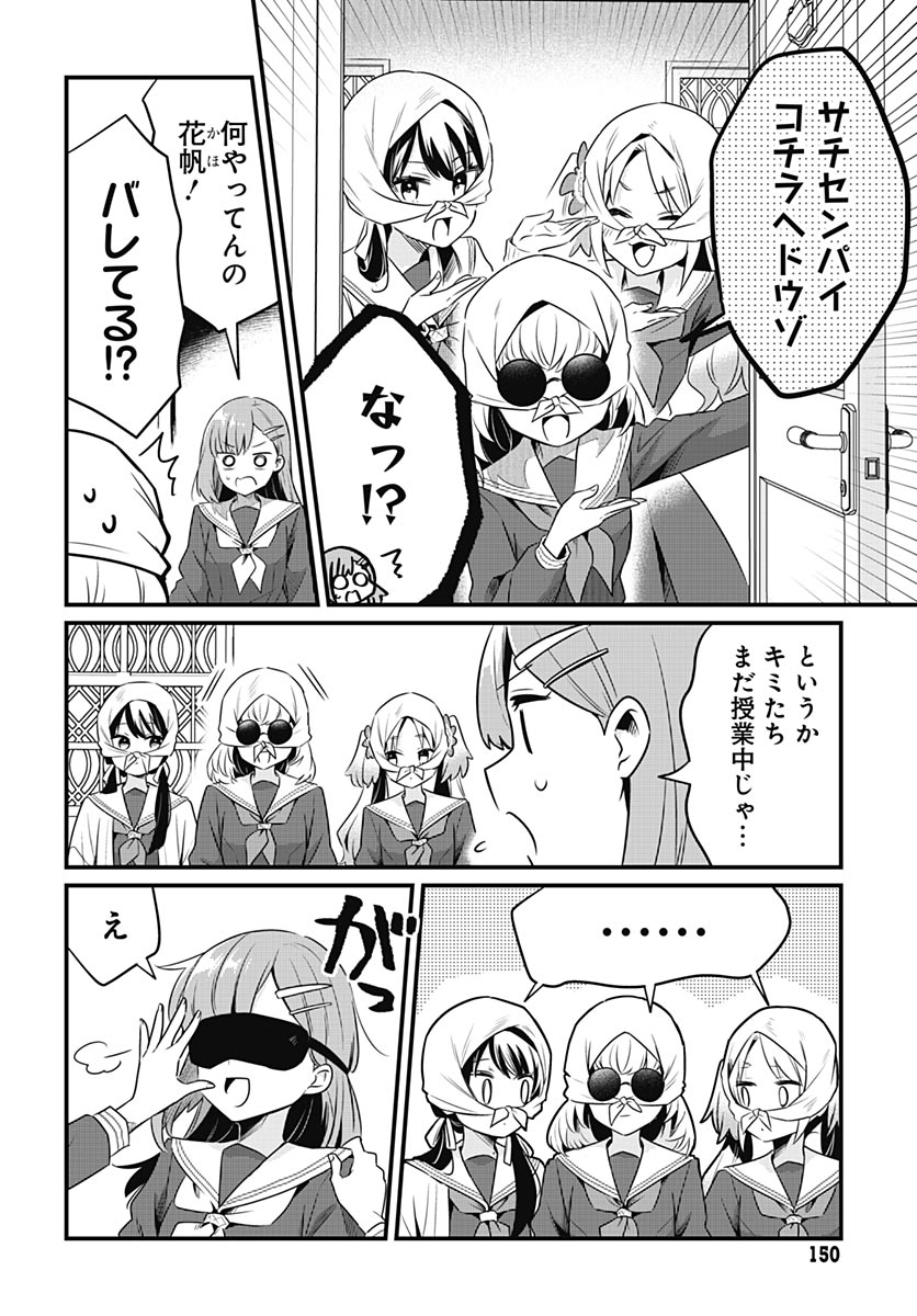 Manga Page 18