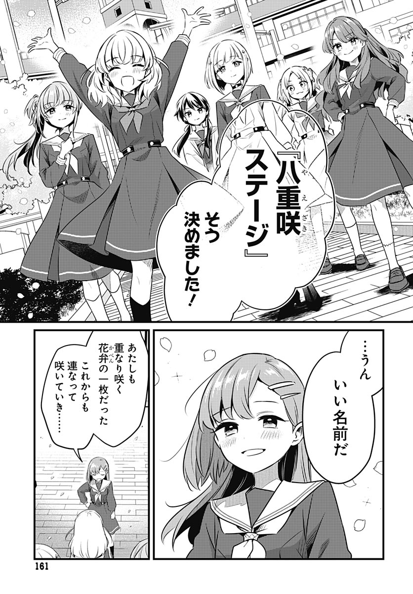 Manga Page 29