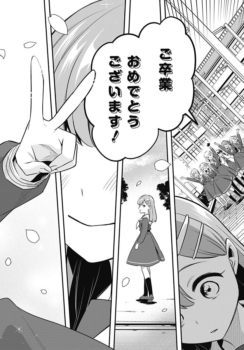 Manga Page 34