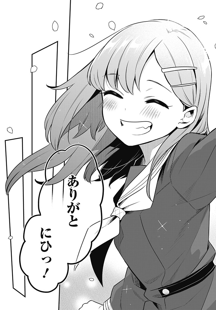 Manga Page 35