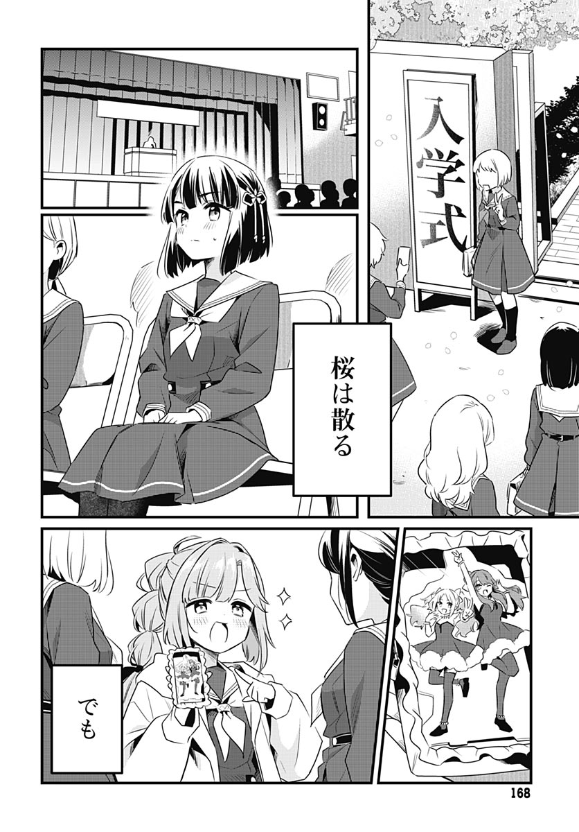 Manga Page 36