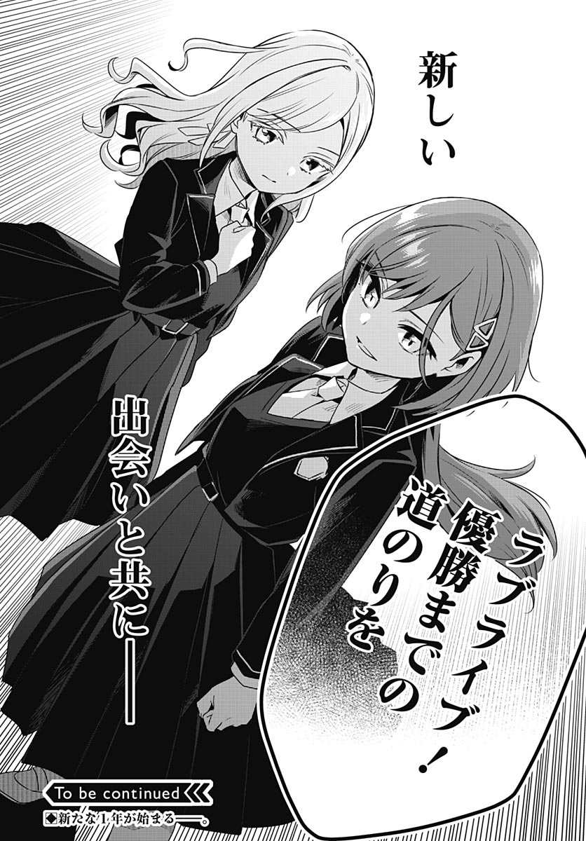 Manga Page 38