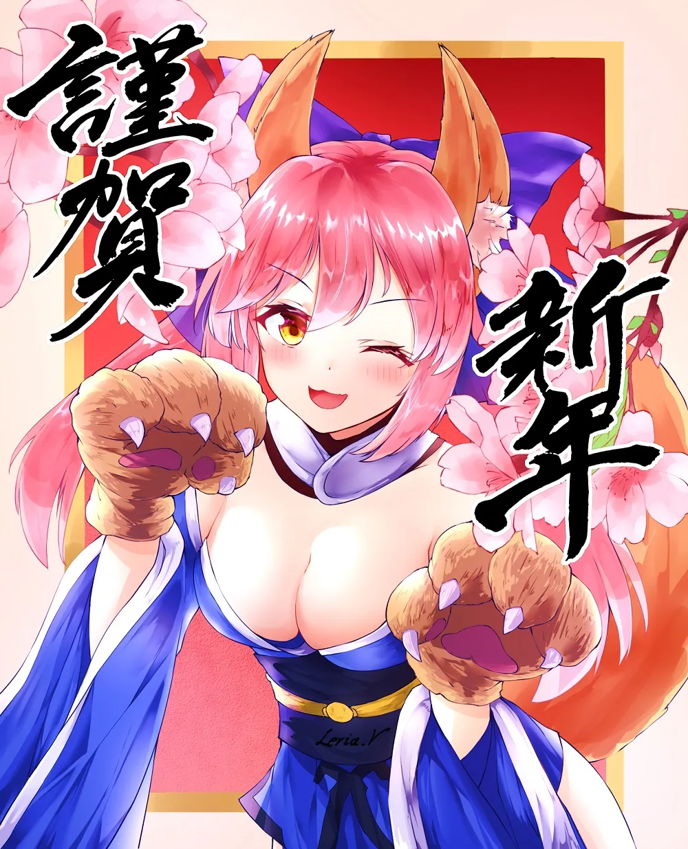 Manga Page 286
