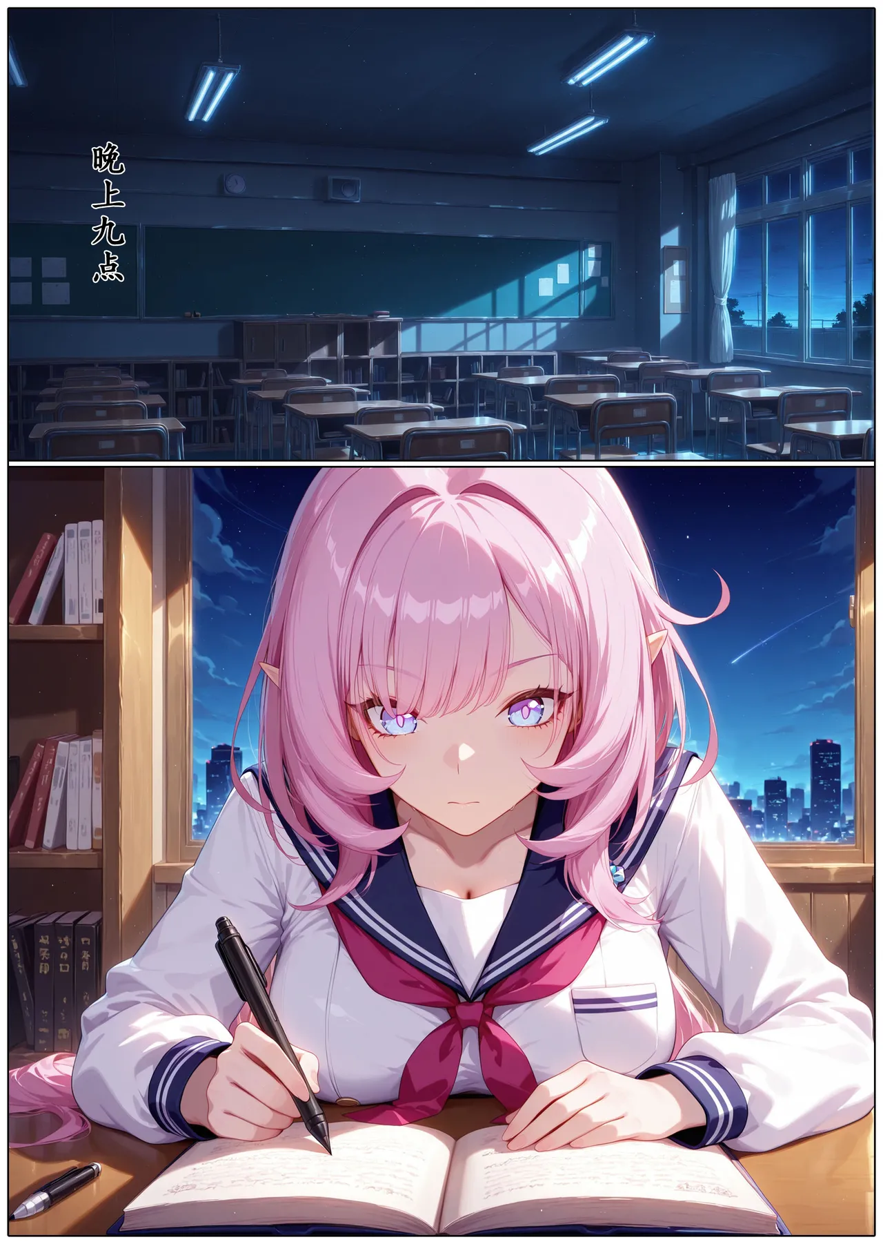 Manga Page 74
