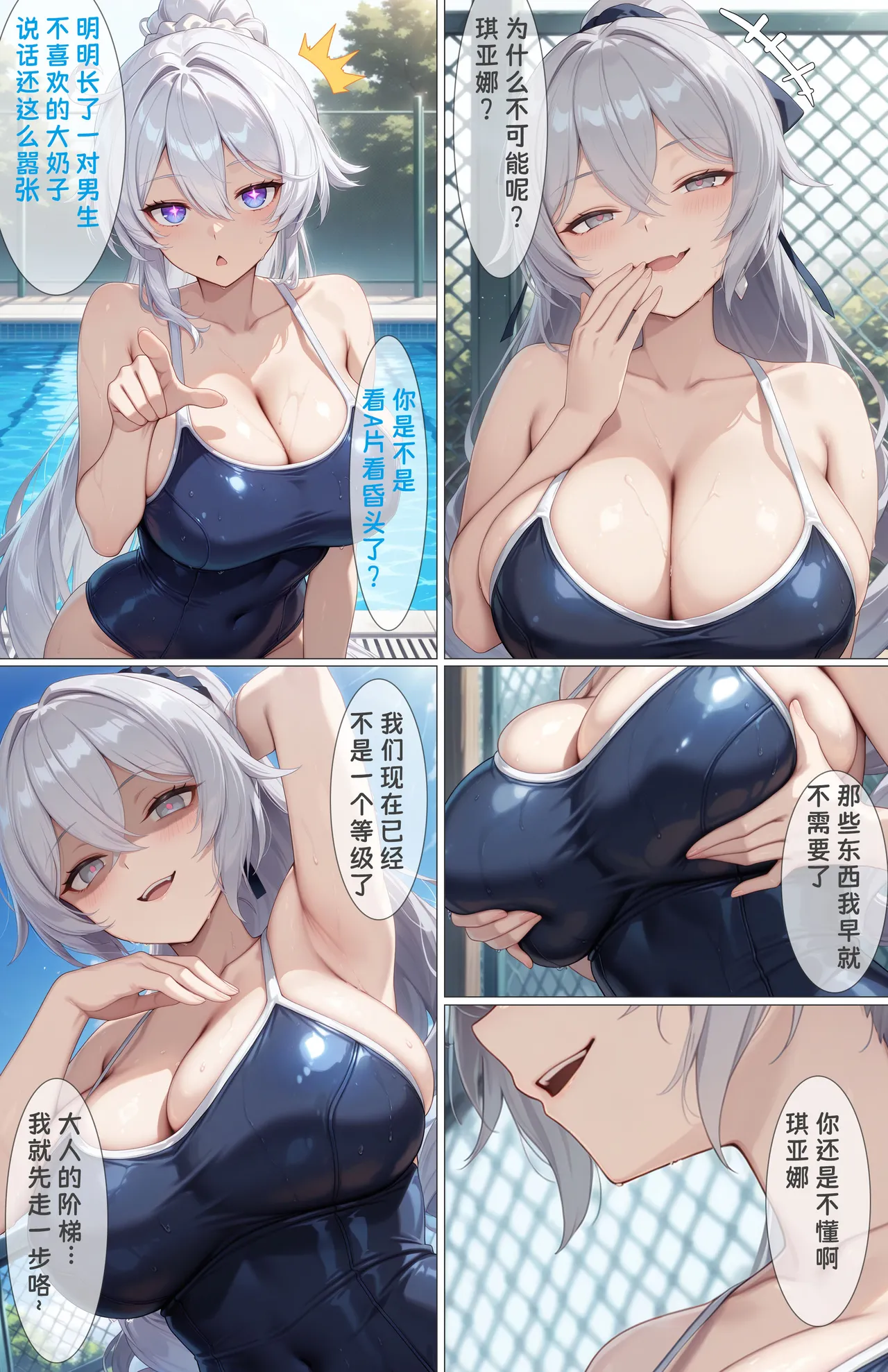 Manga Page 140