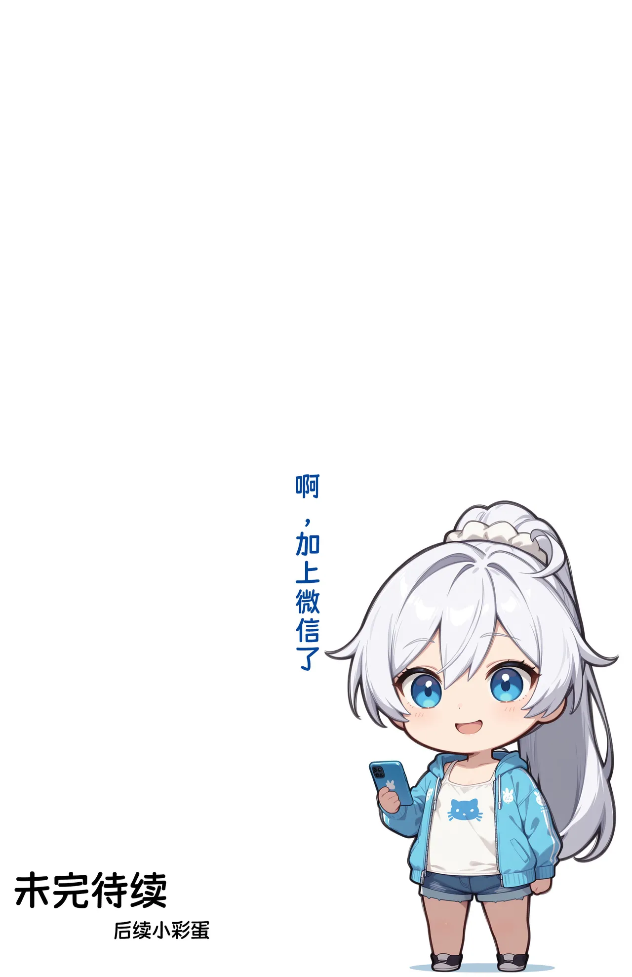 Manga Page 199