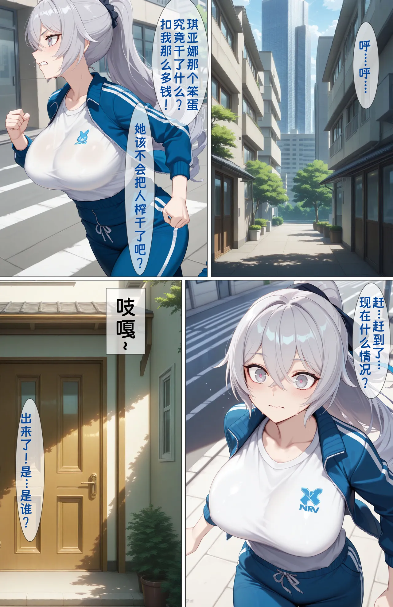 Manga Page 200