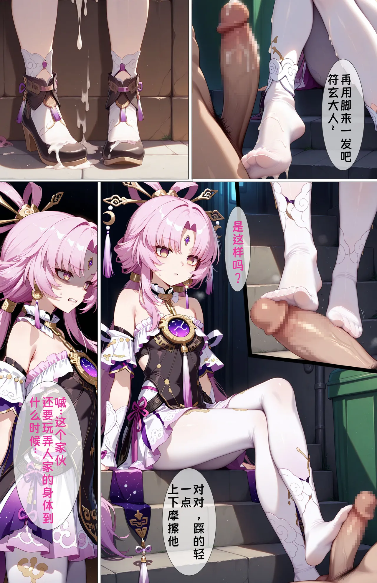 Manga Page 215
