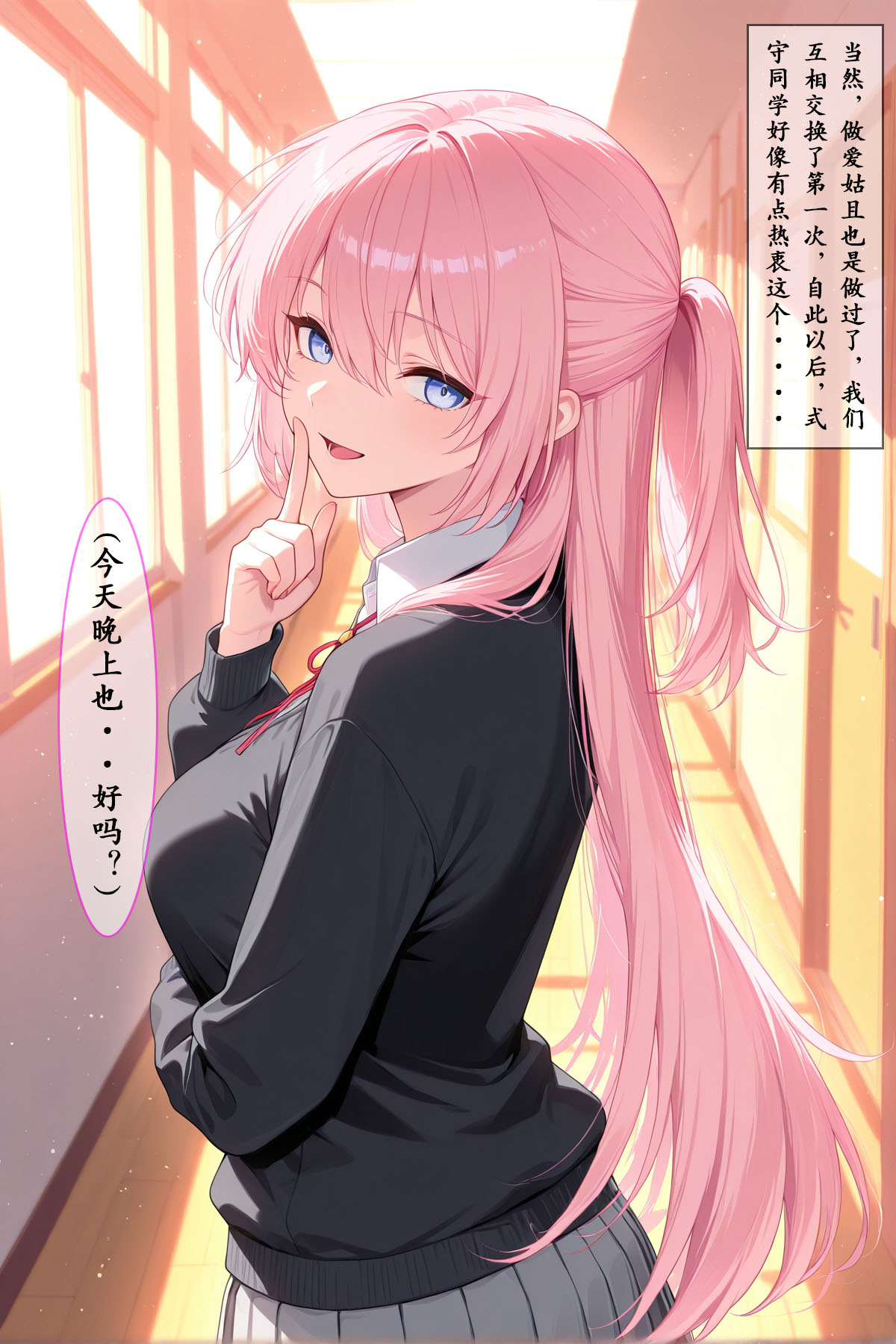 Manga Page 315