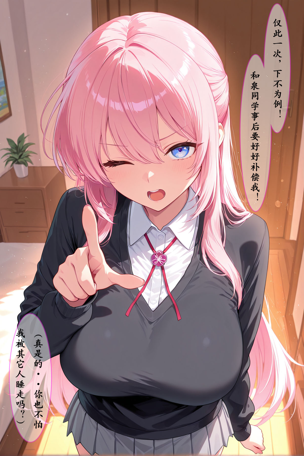 Manga Page 322