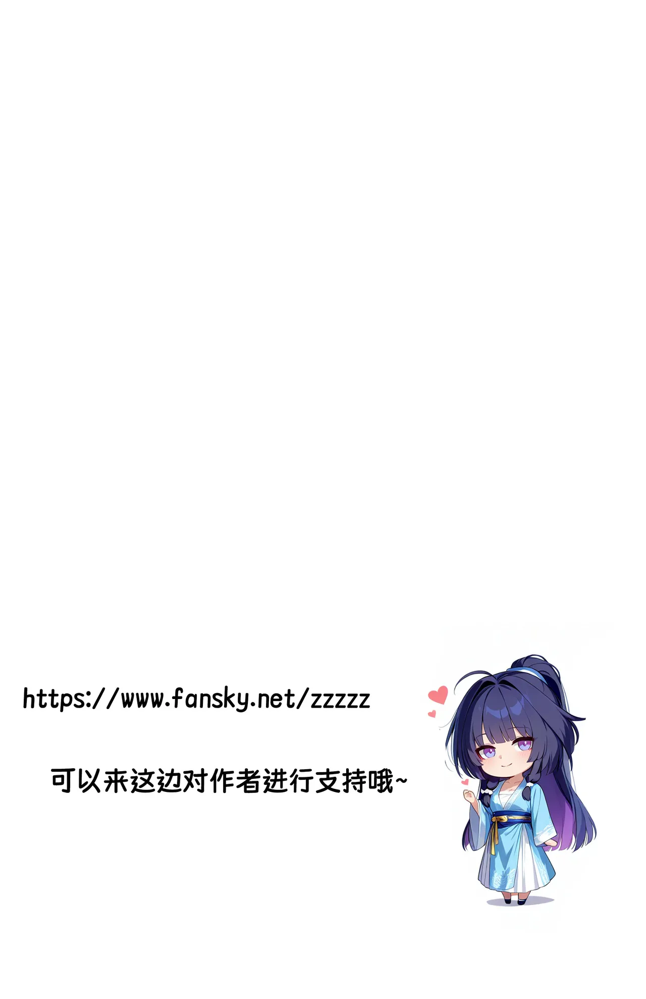 Manga Page 786