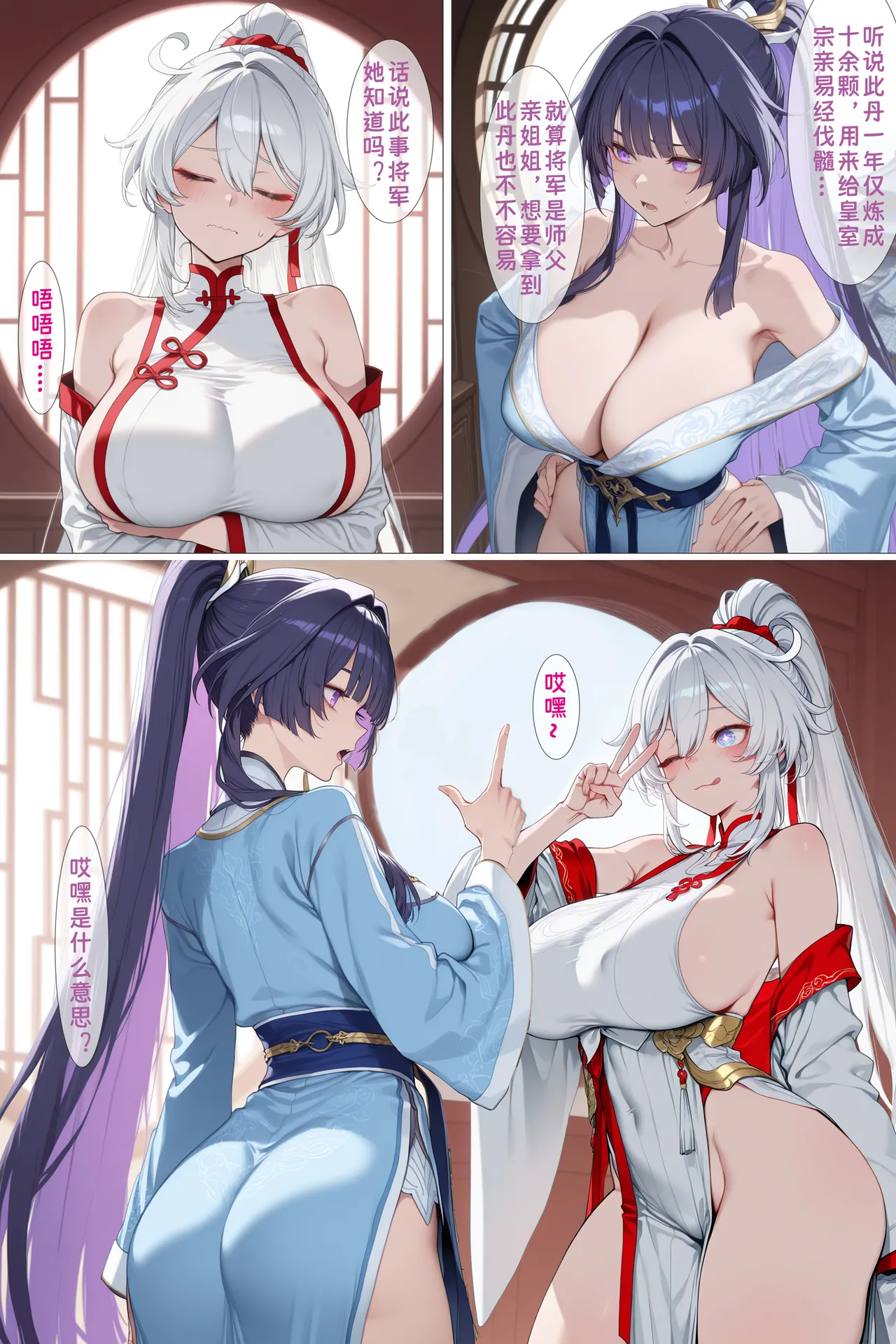 Manga Page 1073
