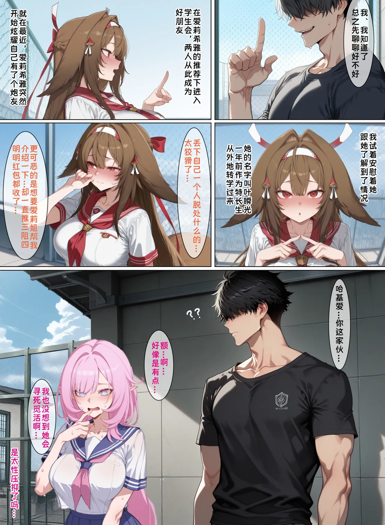 Manga Page 1135
