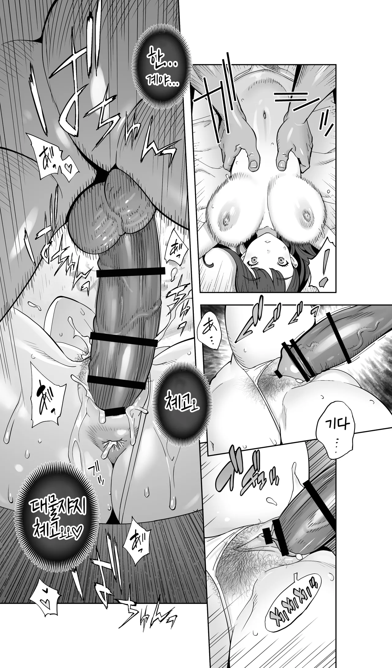 Manga Page 75