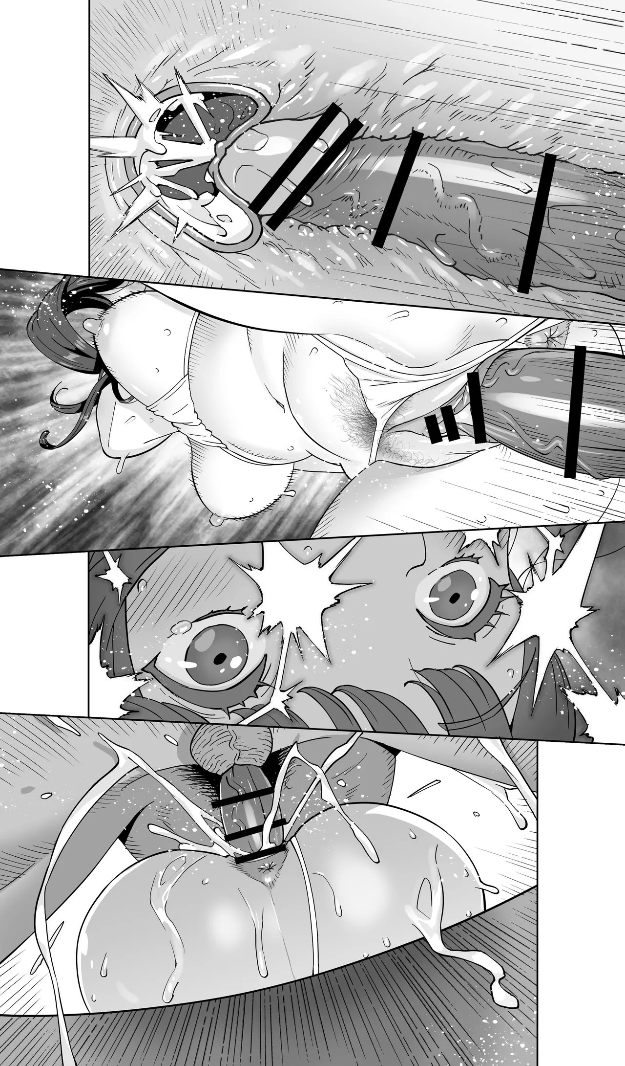 Manga Page 84
