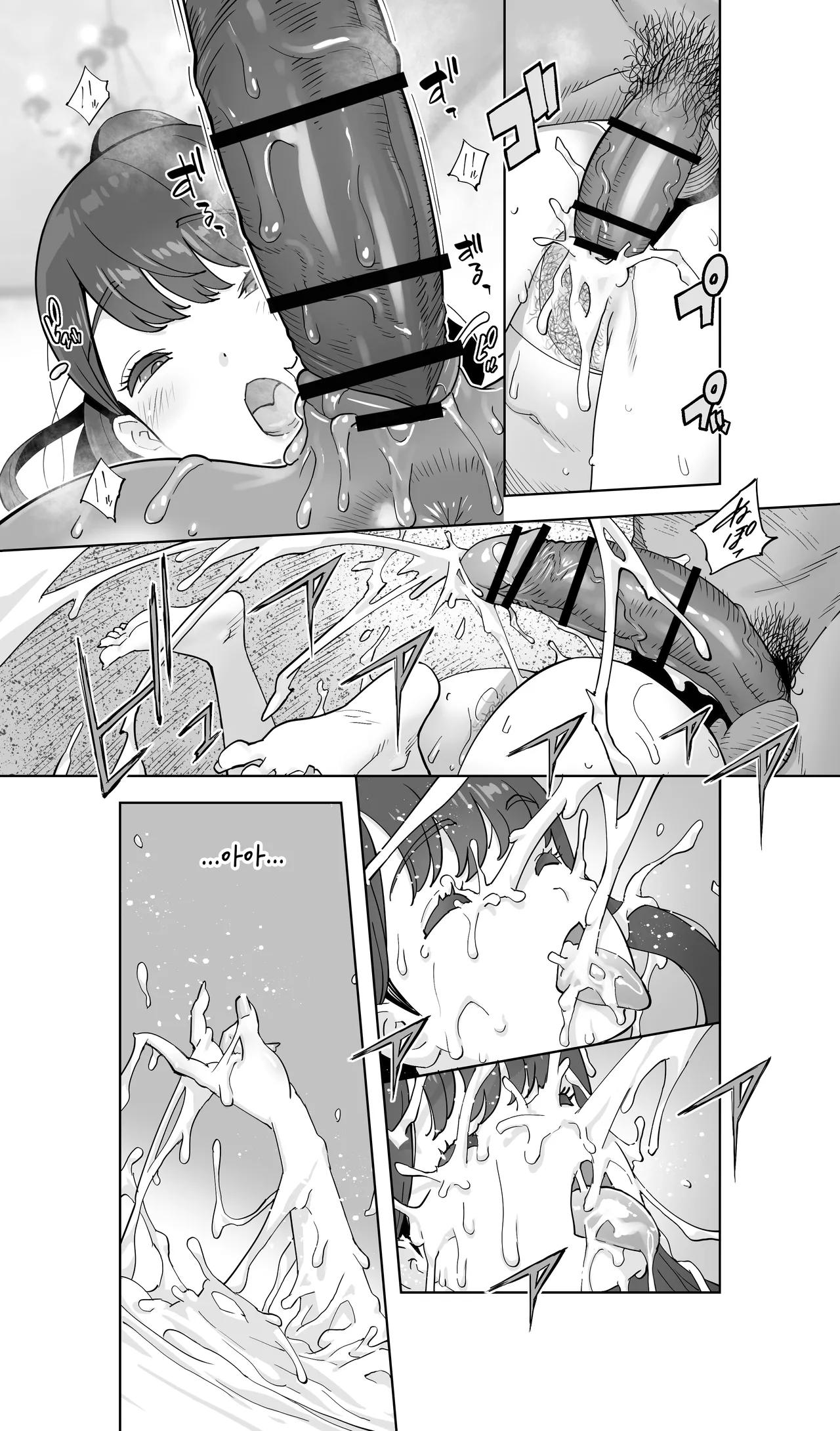 Manga Page 109