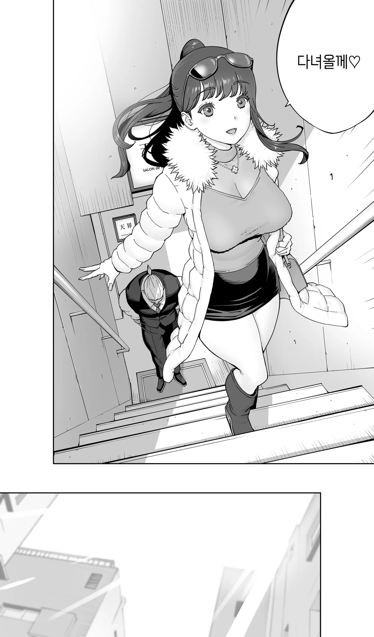 Manga Page 119