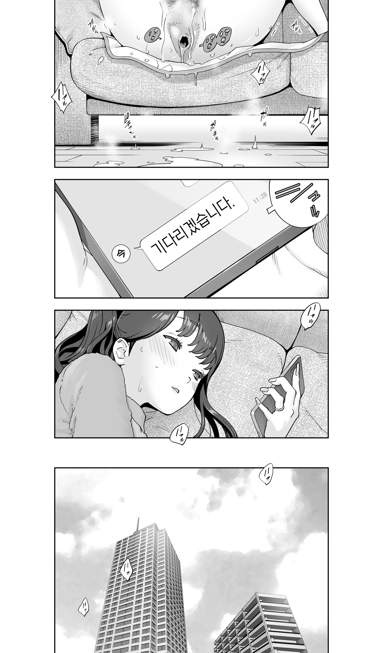 Manga Page 124