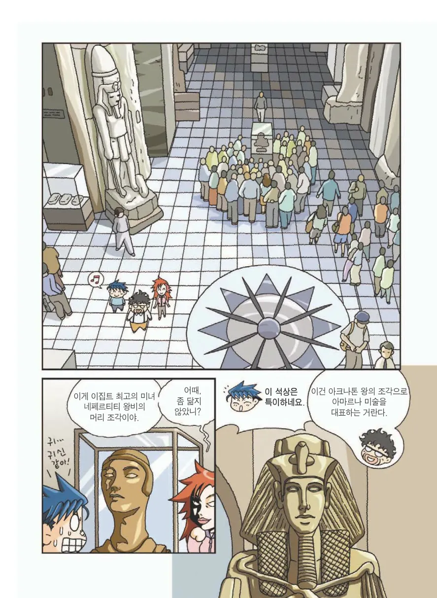 Manga Page 41