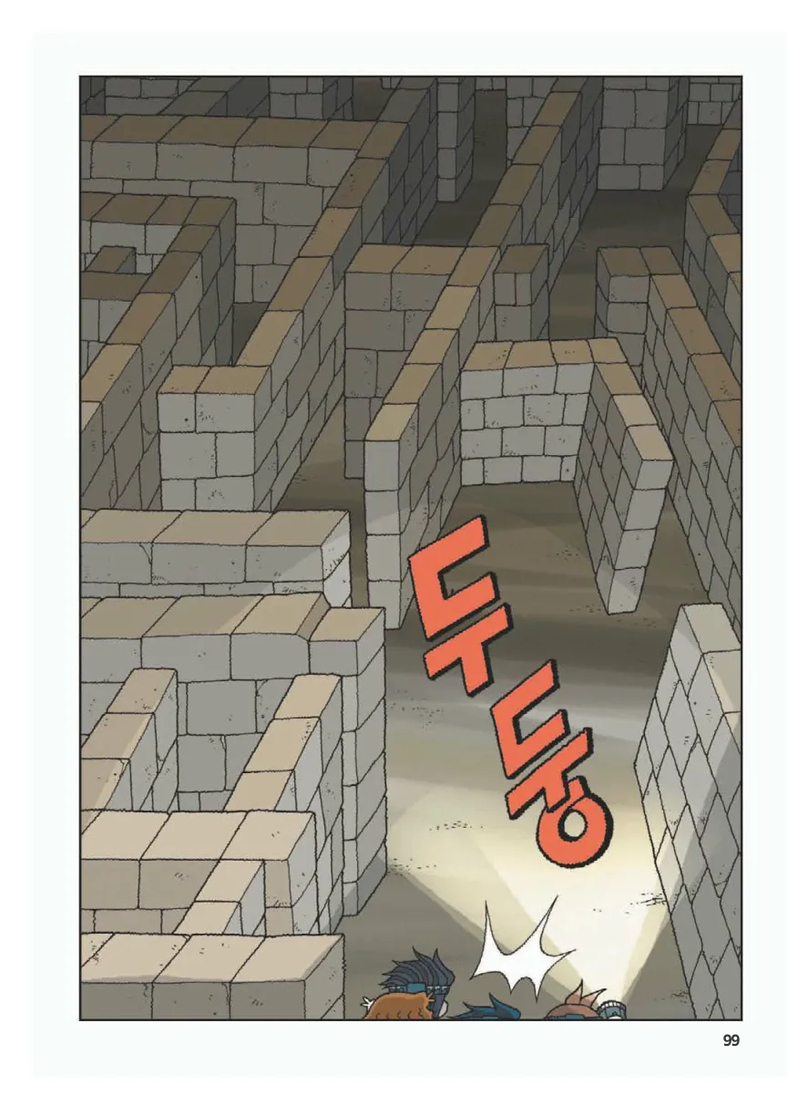 Manga Page 103