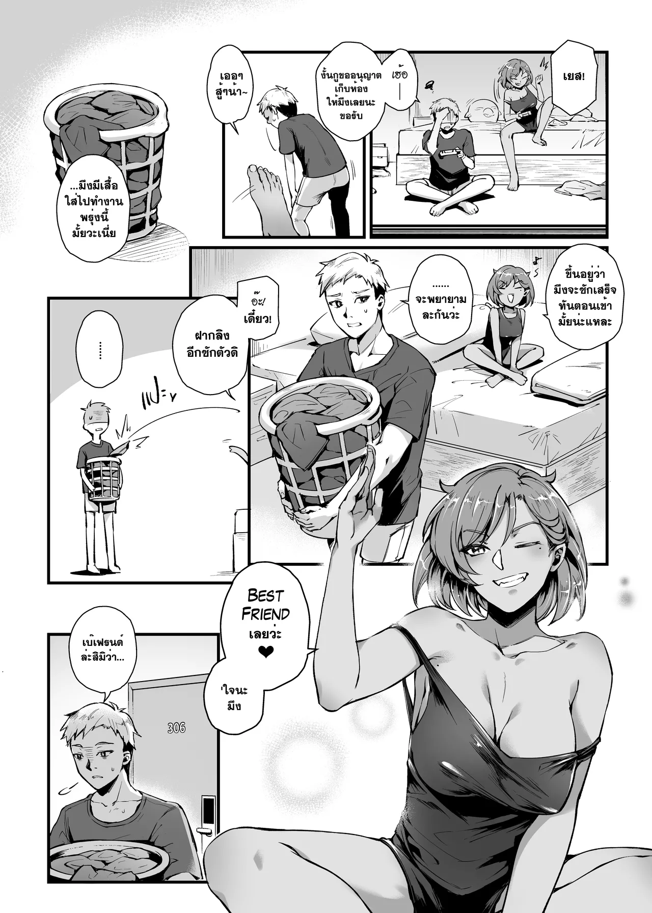 Manga Page 9