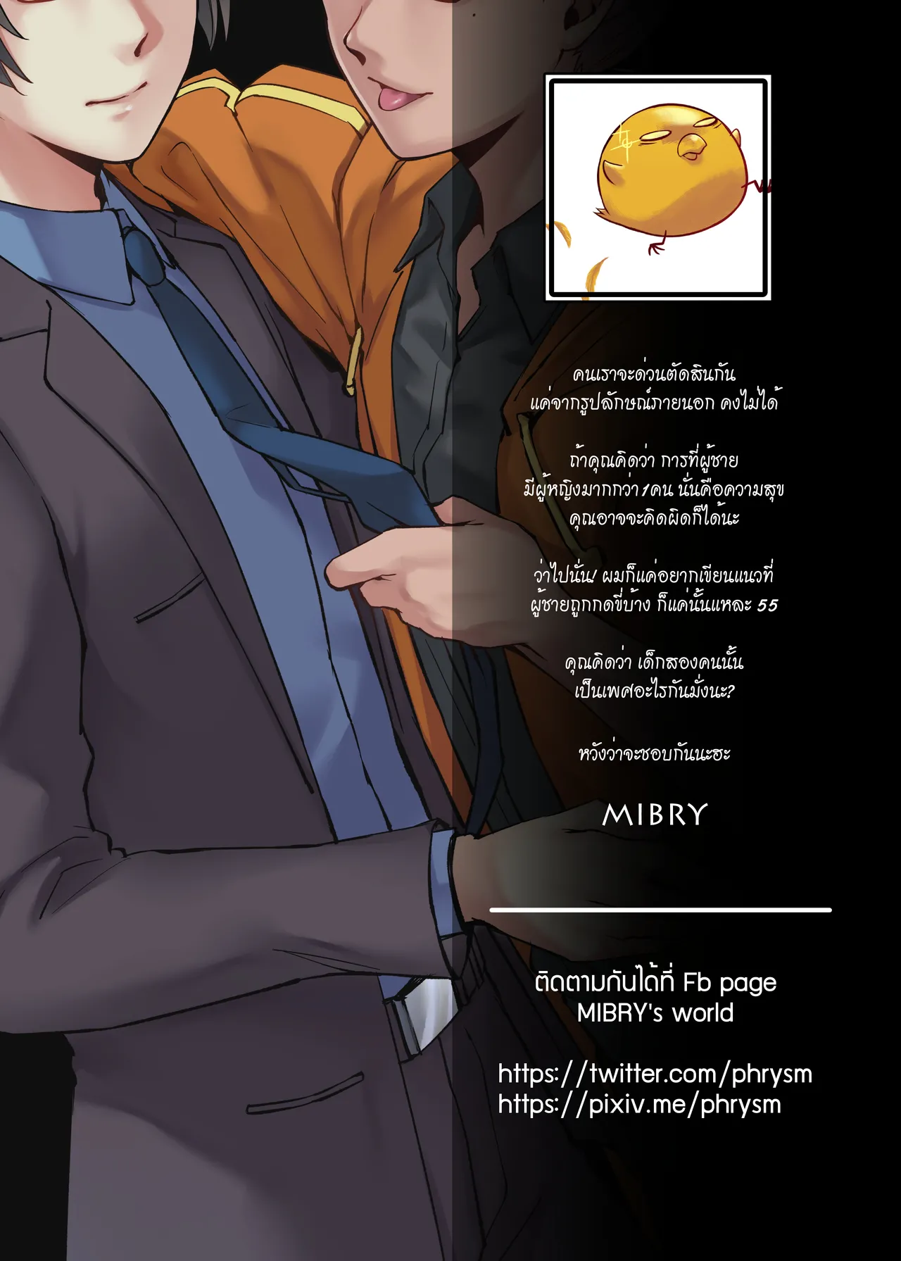 Manga Page 37