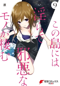 Gallery Cover
