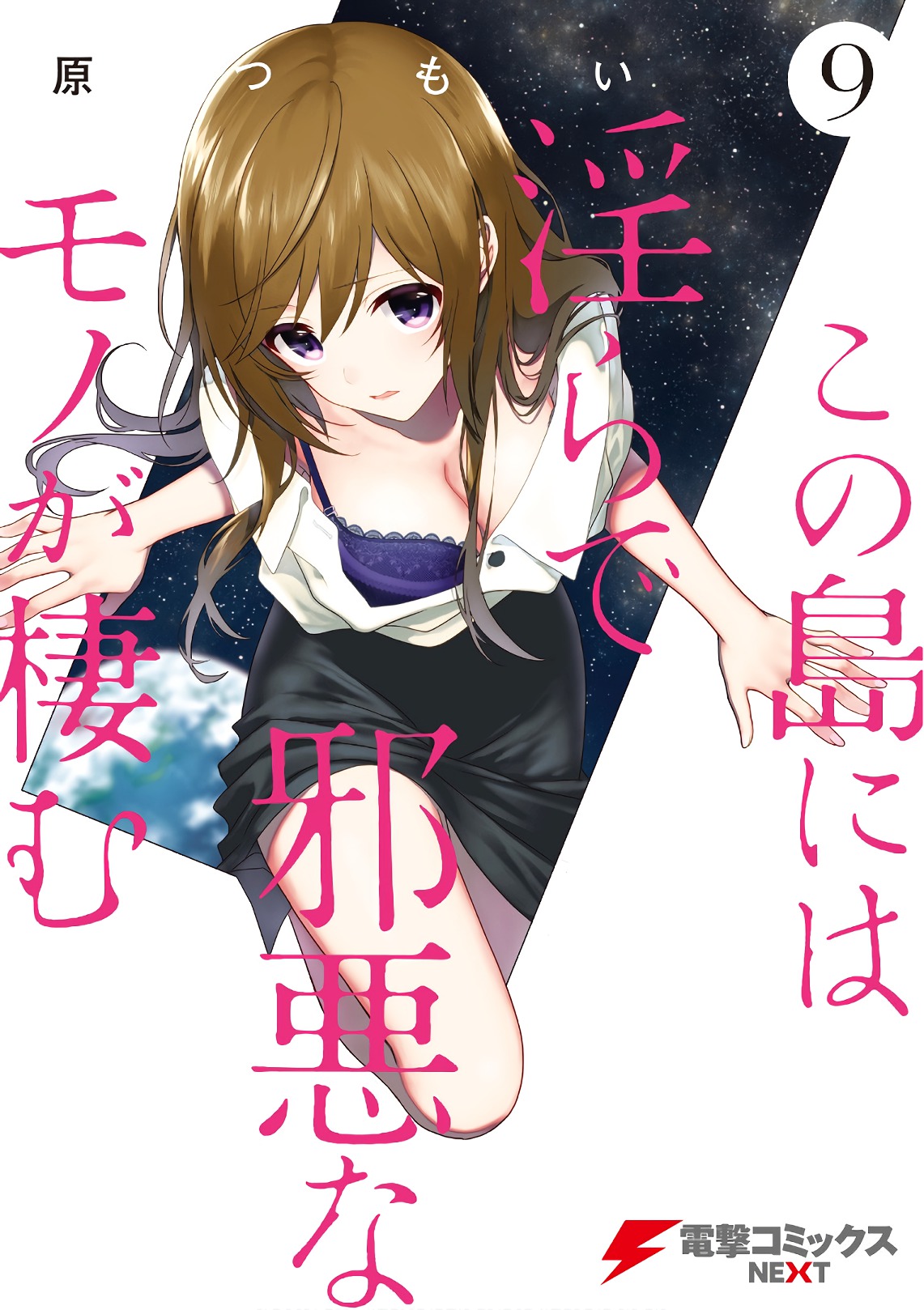 Manga Page 1