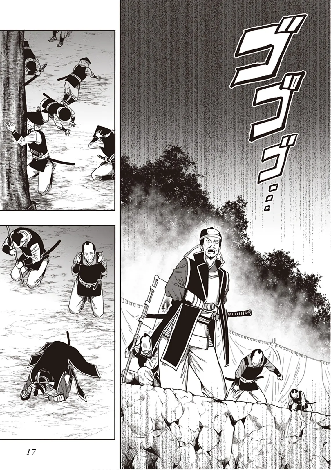 Manga Page 19