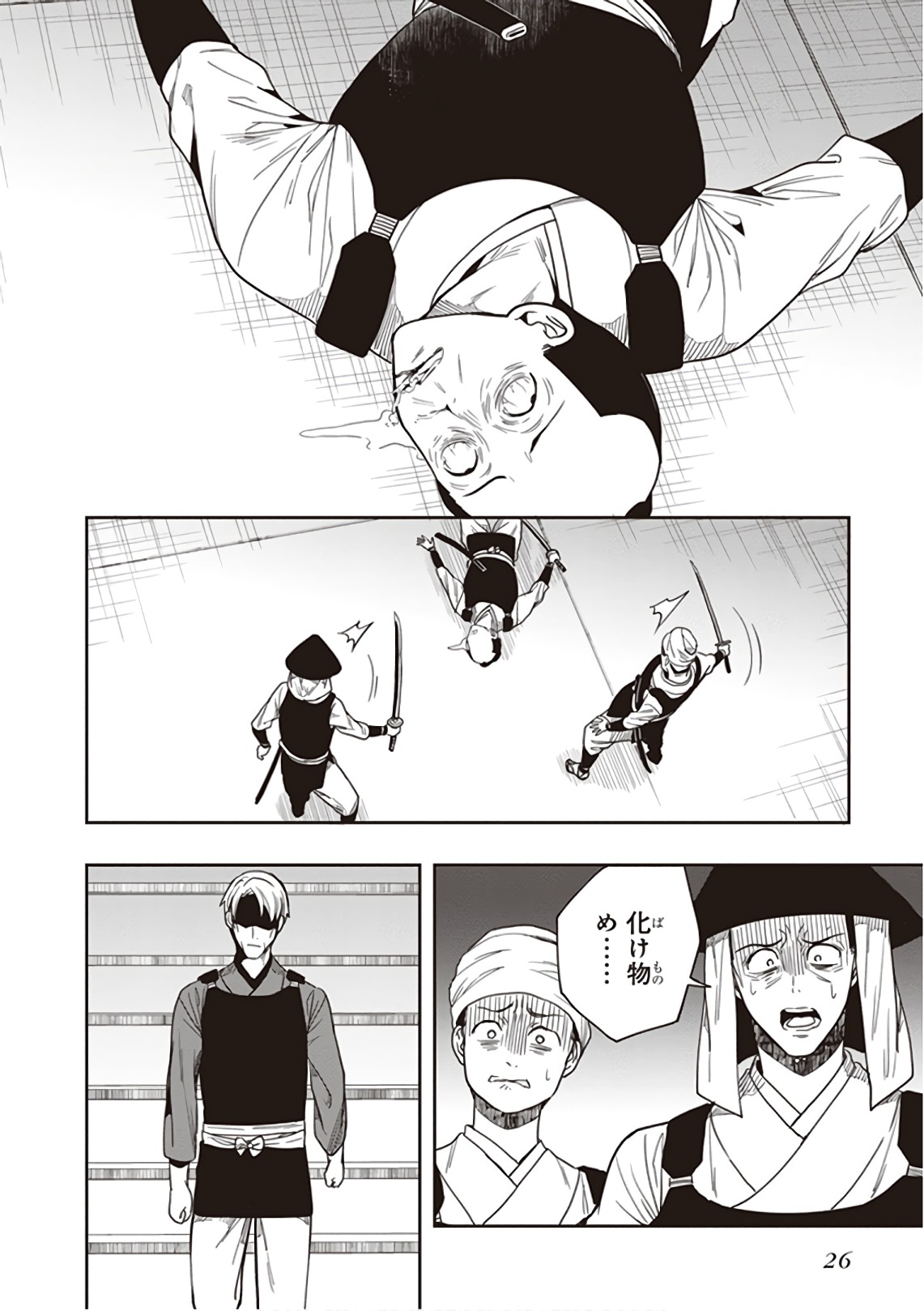 Manga Page 28