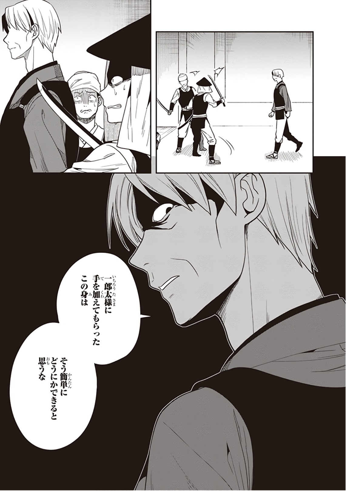 Manga Page 29
