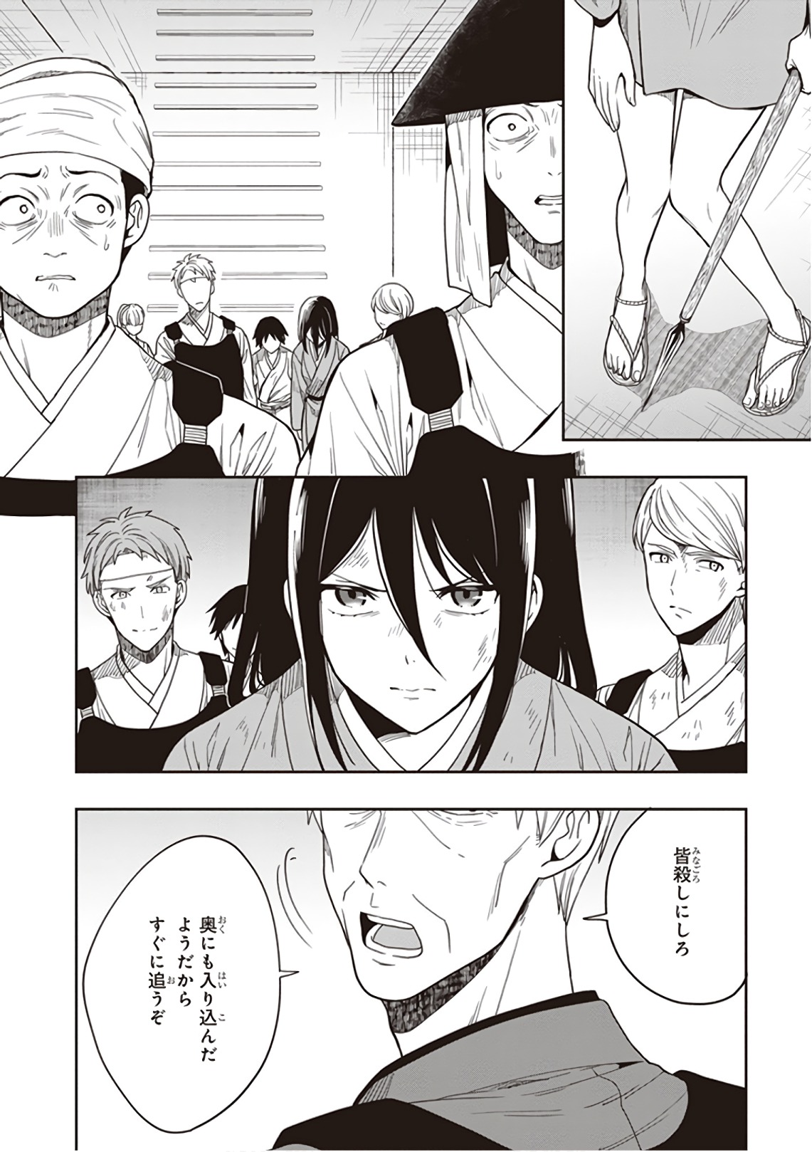 Manga Page 30