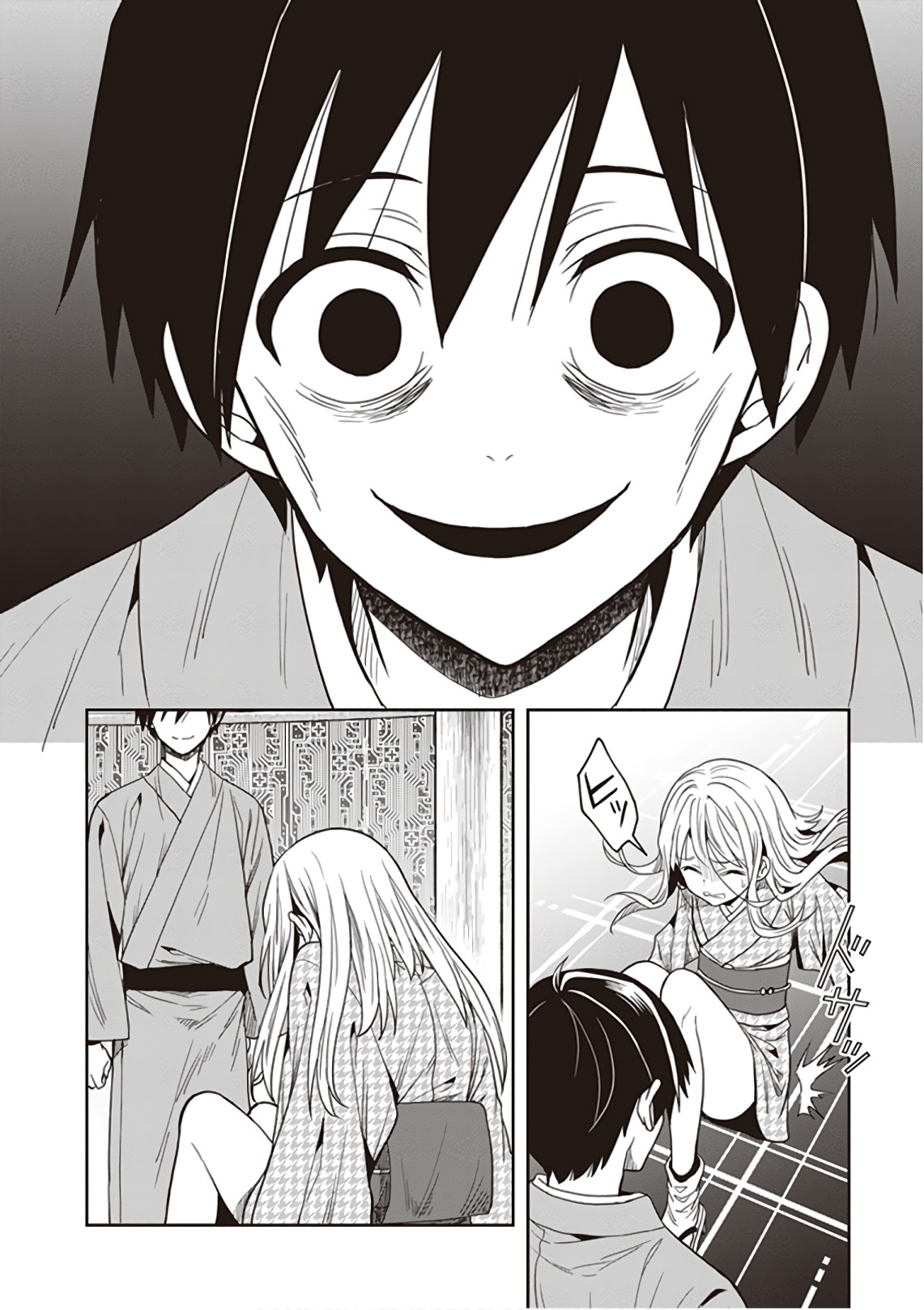 Manga Page 38
