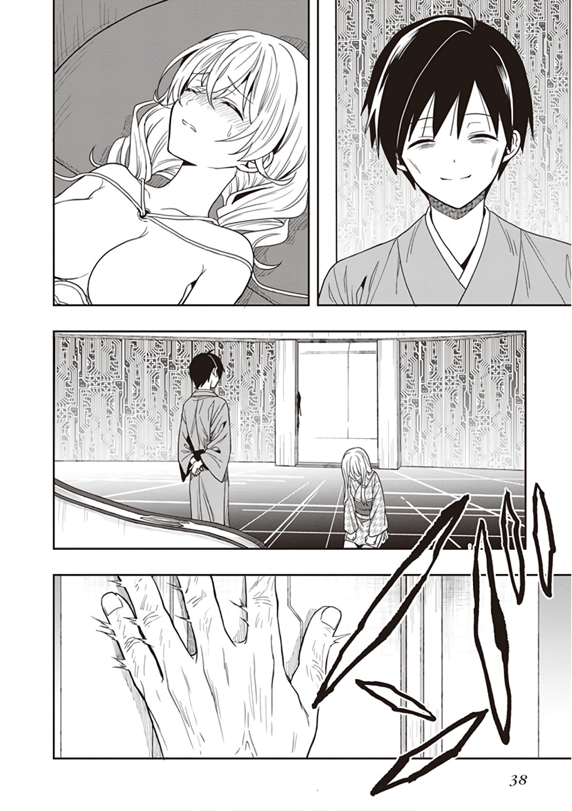 Manga Page 40