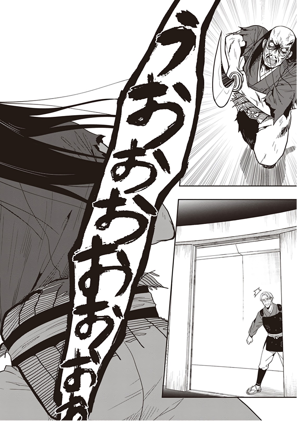 Manga Page 44