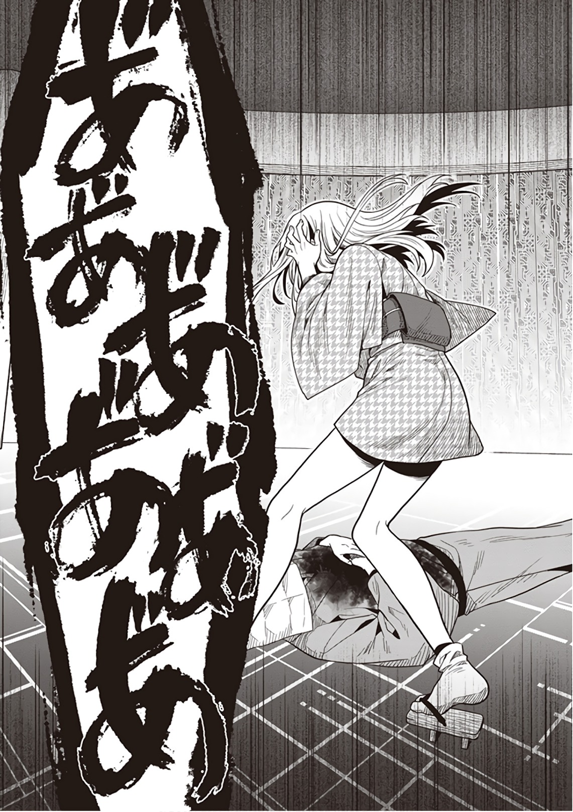 Manga Page 61