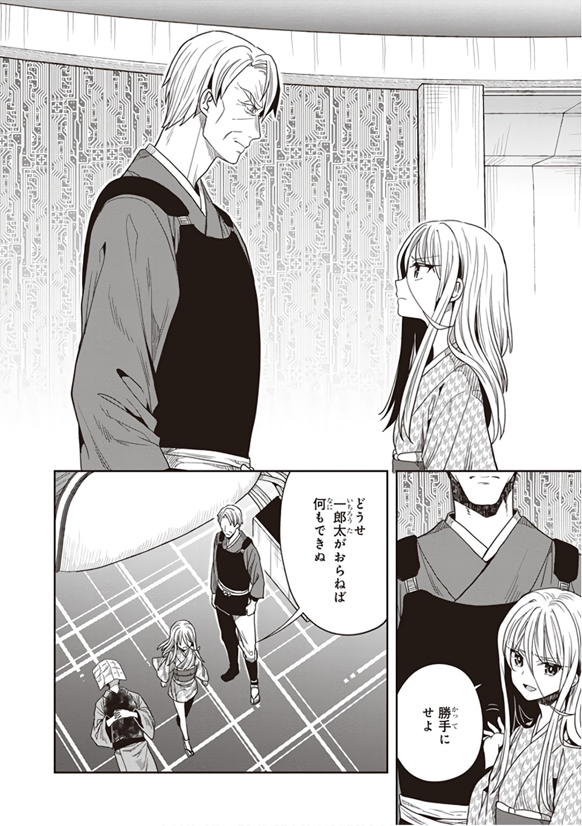 Manga Page 72