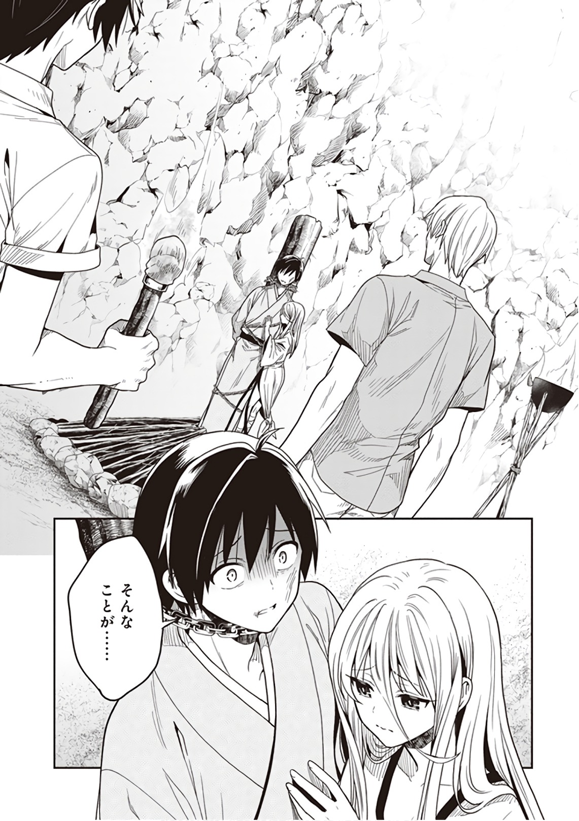 Manga Page 78
