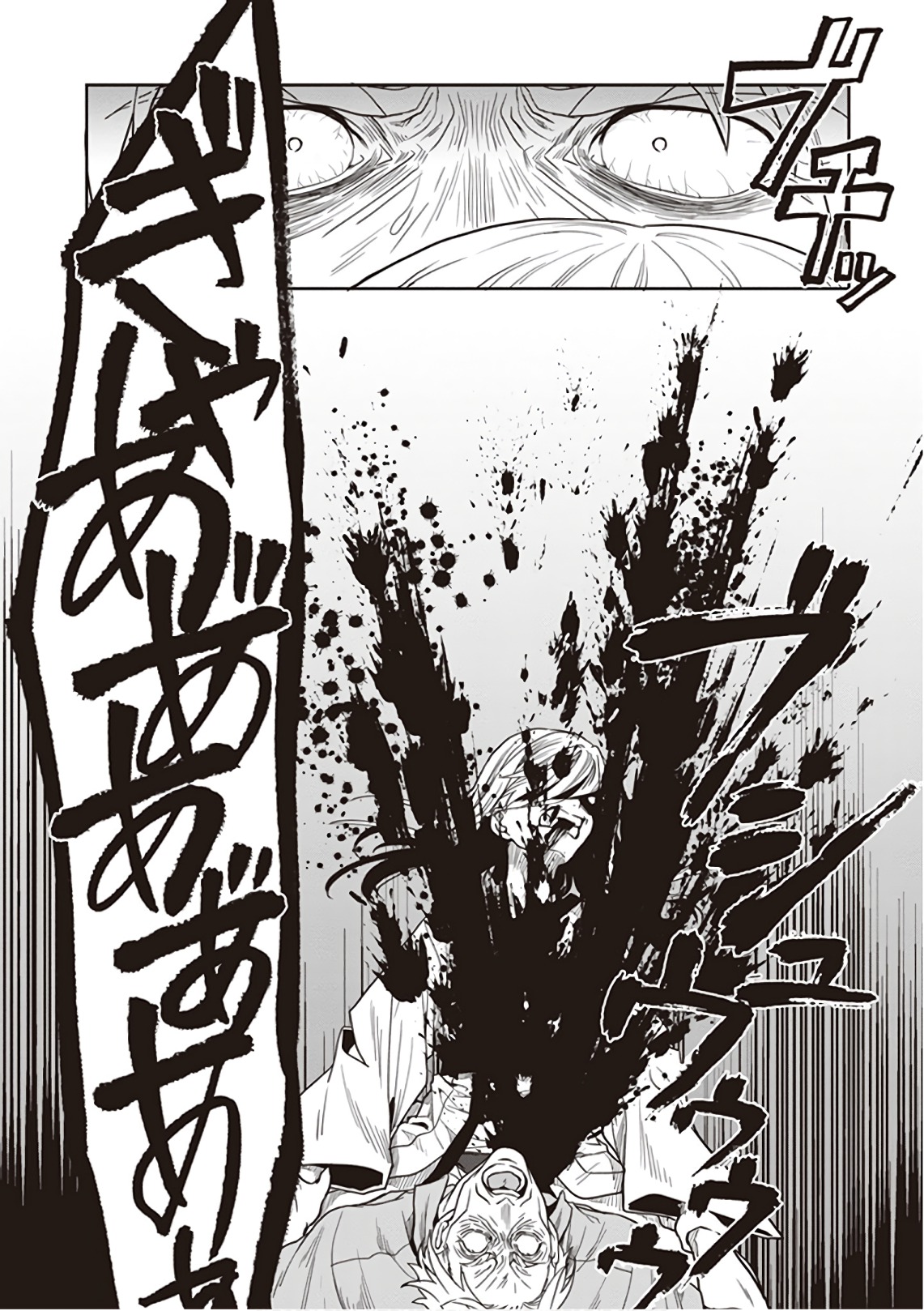 Manga Page 94