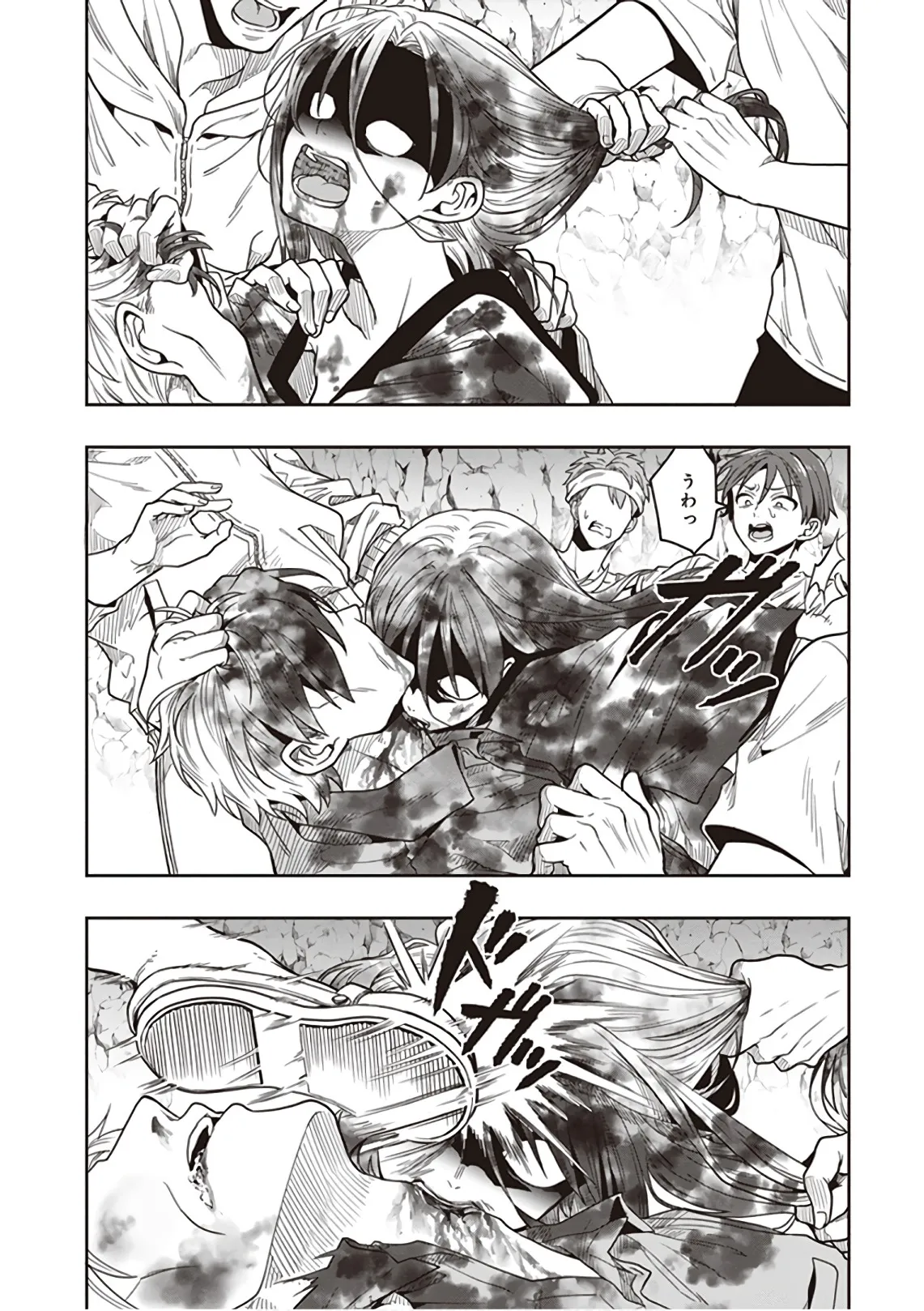 Manga Page 98