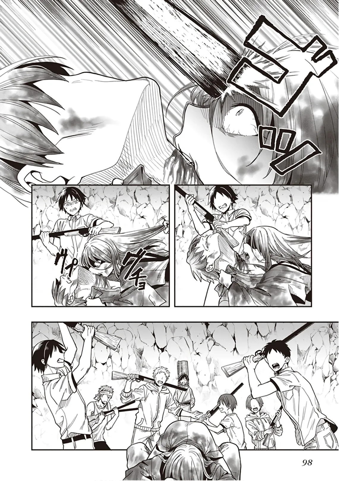 Manga Page 100