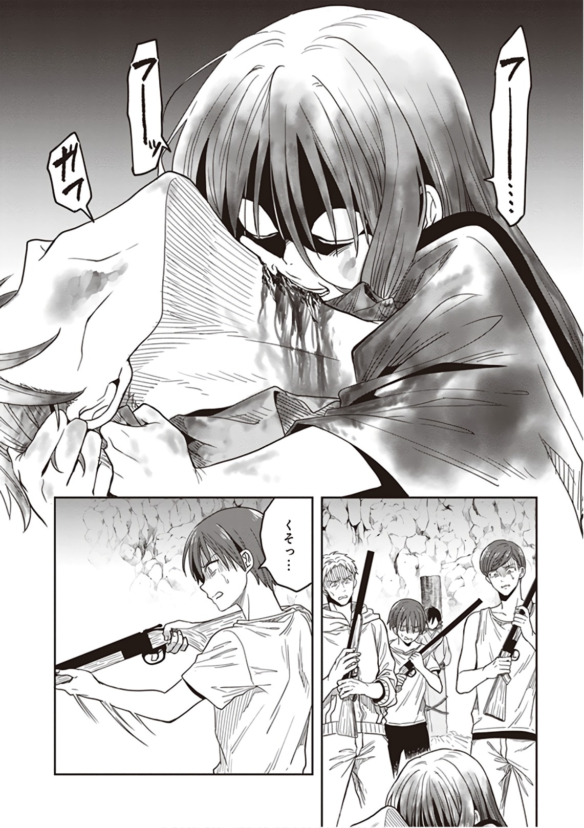 Manga Page 102