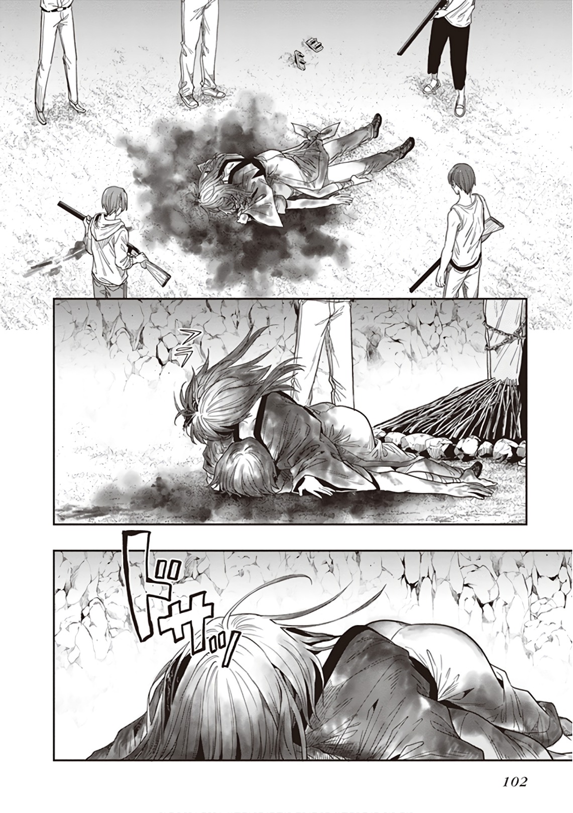 Manga Page 104