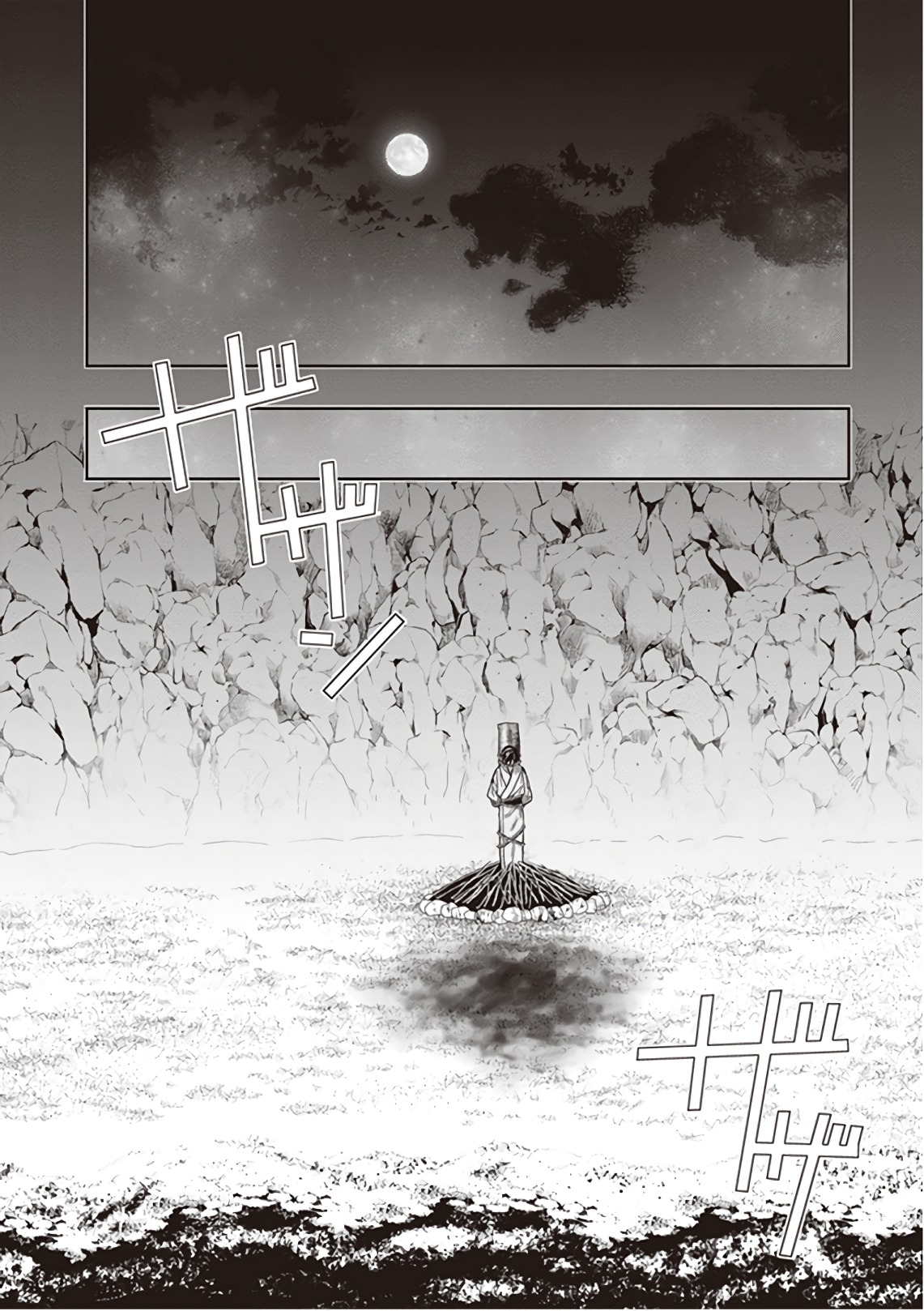 Manga Page 112