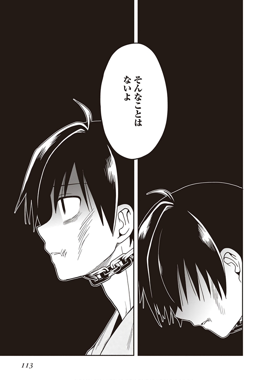 Manga Page 115