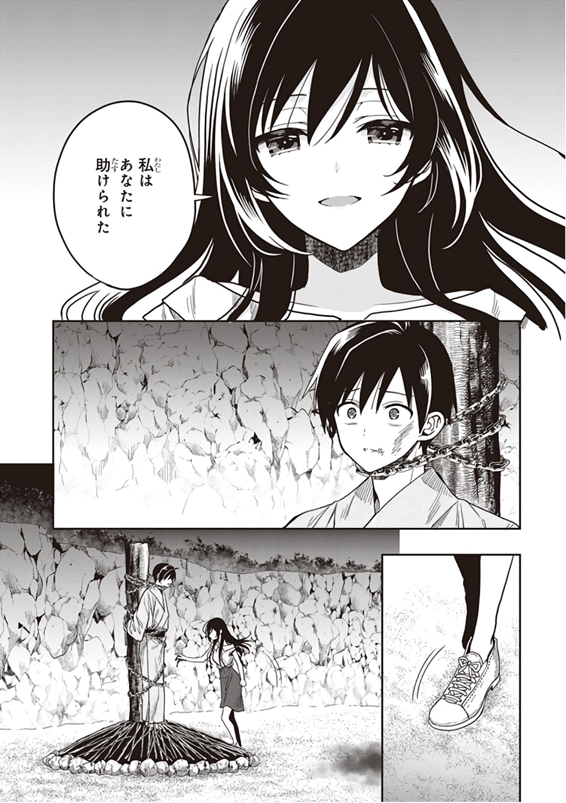 Manga Page 118