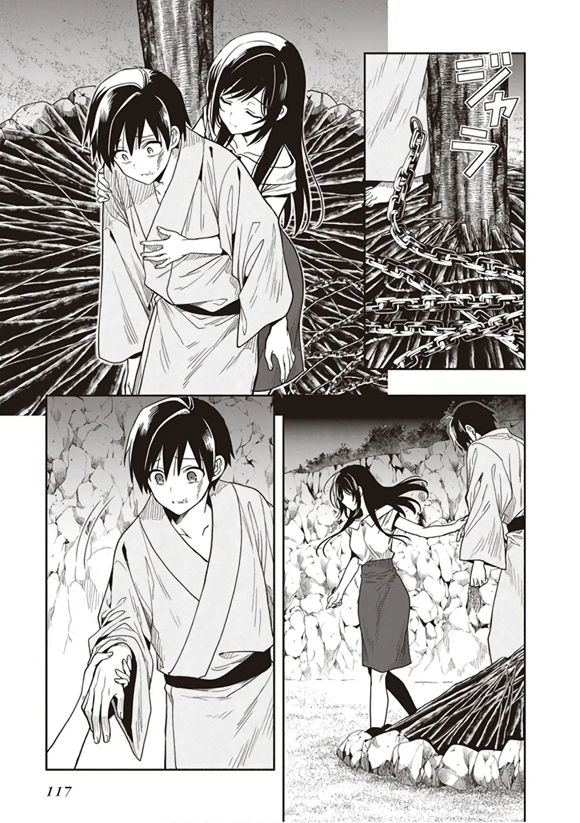 Manga Page 119