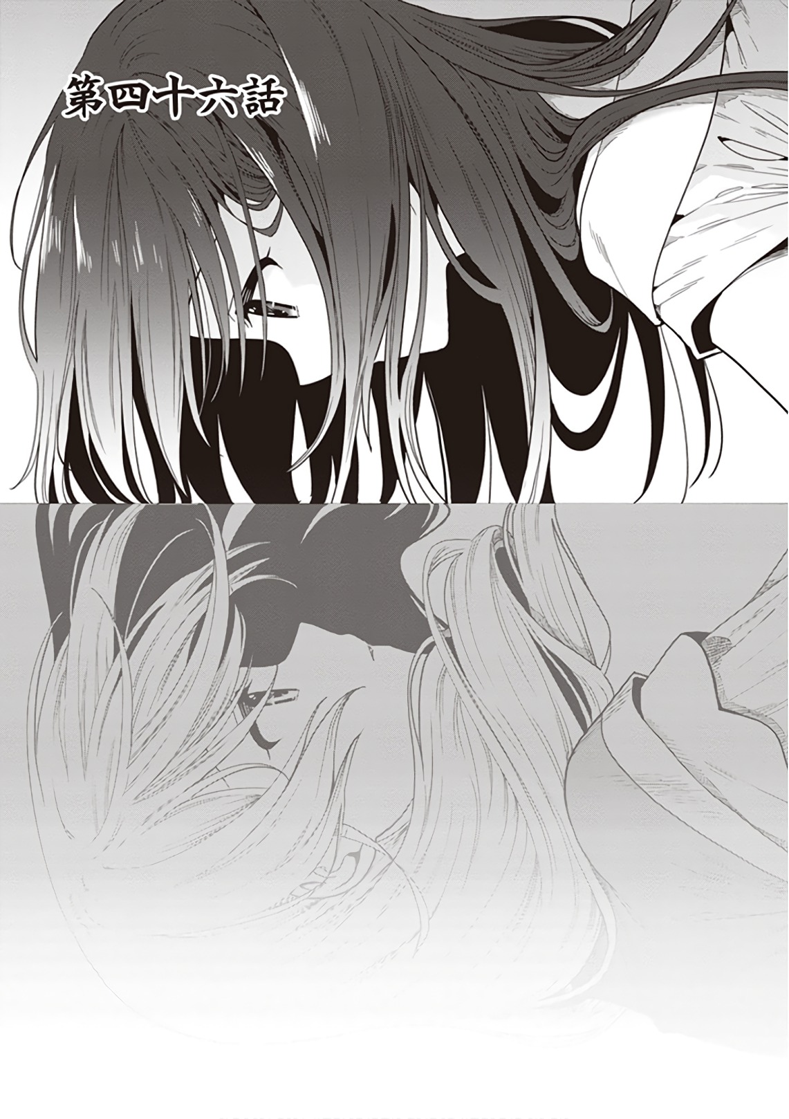 Manga Page 125