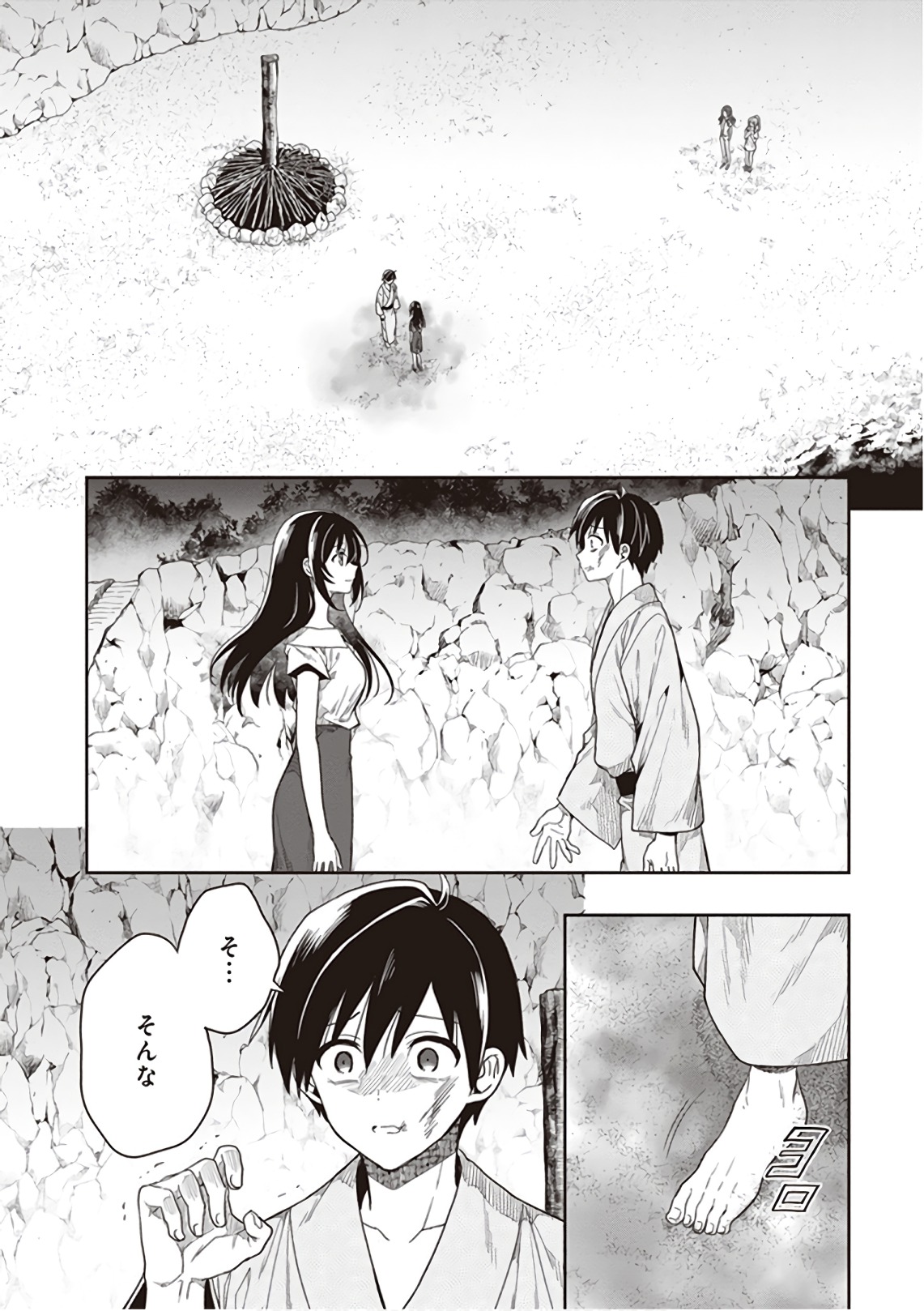 Manga Page 126